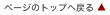 y[W̃gbvɖ߂