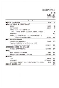 bno33_index